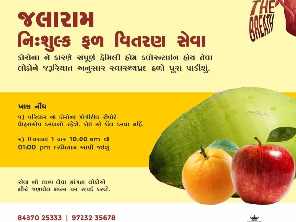 Help Home Quarantine Poor Covid Families With Fruits