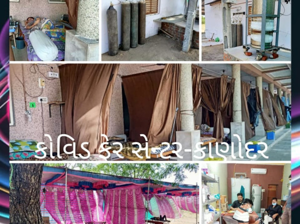 Support Kanodar Village Covid Center (Husain Tekri)