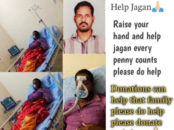 41 years old M jagan needs your help fight Lungs Infection