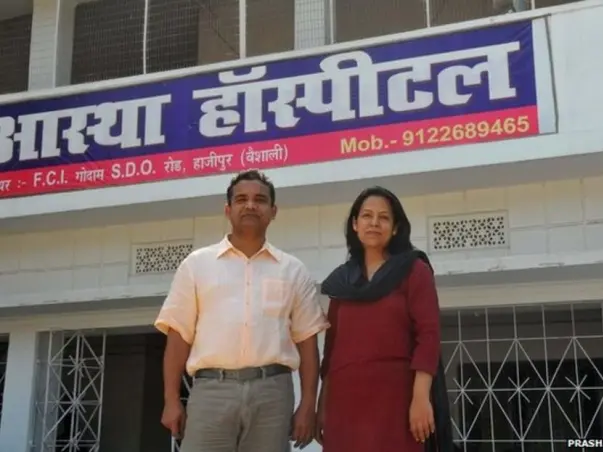 Help Hajipur Fight Covid