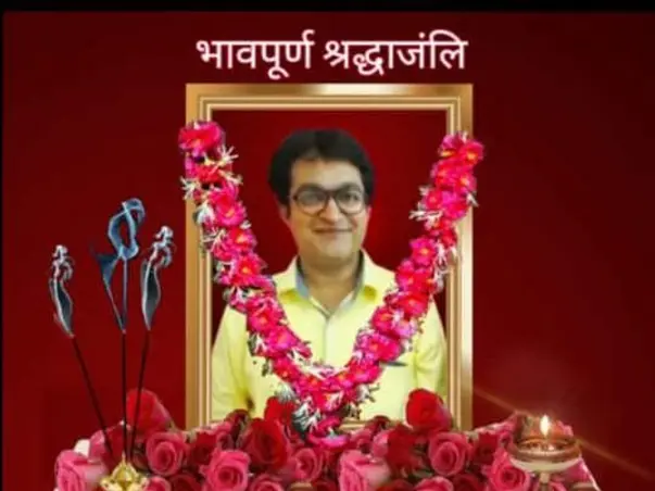 Nandini vijay patadiya