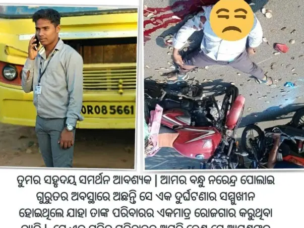 This 26 Years Old Needs Ur Urgent Support In Fighting Accident
