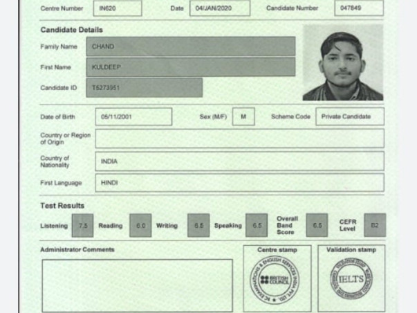 Help kuldeep for studies