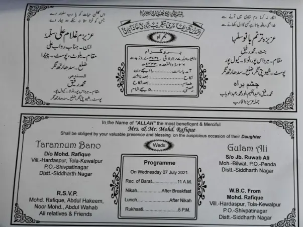 Help Sister Tarannum A Poor Girl As Marriage Aid