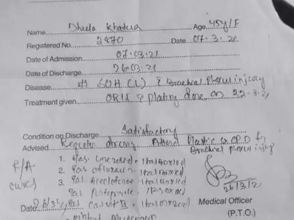 Support My Mother Dulla khatua 64yrs Recover Accidental Injuries