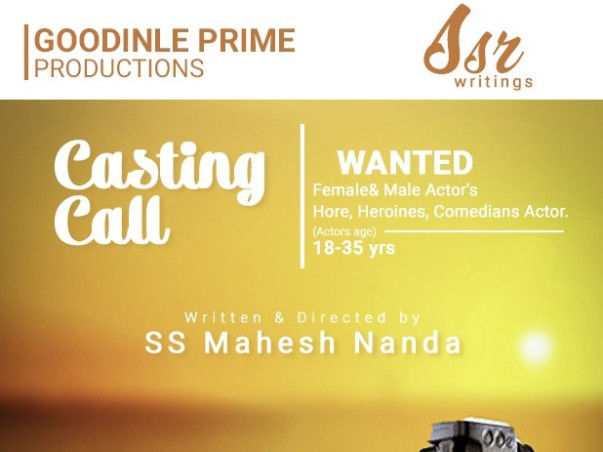 The Story of Ten Fish - A Film by SS Mahesh Nanda (S.S.R)పది చేపల కథ