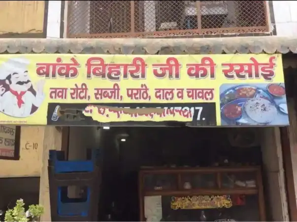 Help Aged Dhaba Owner With Family
