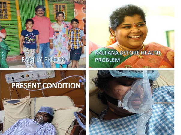 Request funds for Lungs Transplant from Gowhar Raja for his wife.
