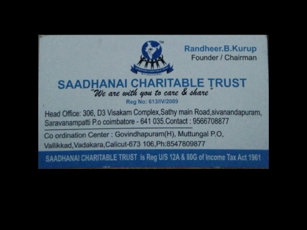 Kindly Support Cancer Patients With
Saadhanai Charitable Trust