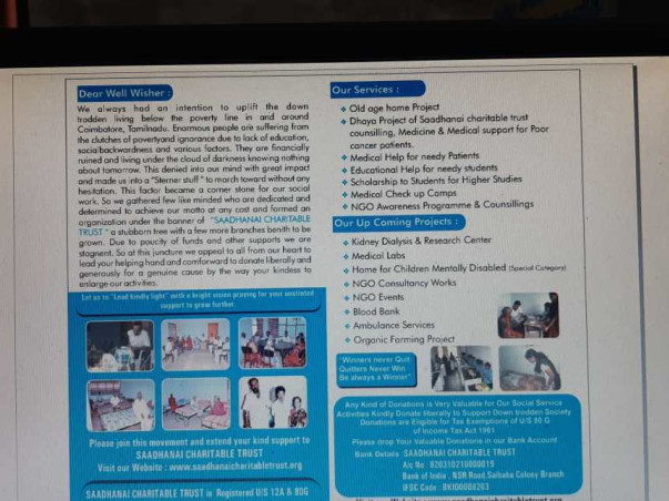 Kindly Support Cancer Patients With
Saadhanai Charitable Trust