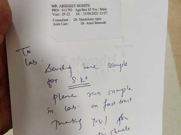 Help My Friend Abhijeet Mohite Recover From Mucormycosis (Black Fungus)