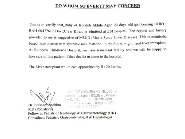 Support Baby Of Akhila To Recover From Msud Maple Syrup Urine Disease