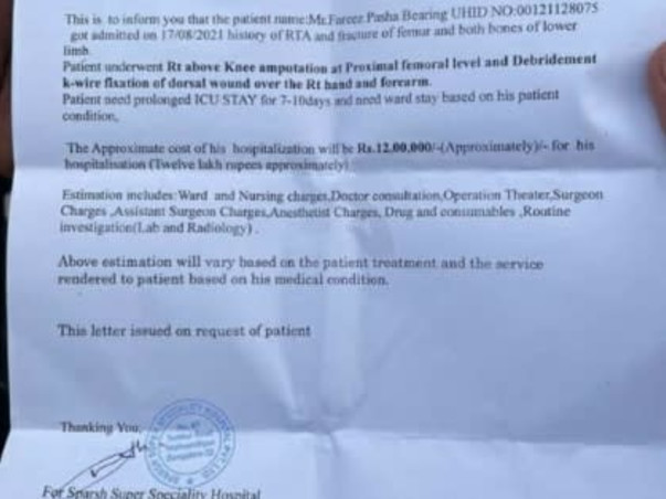 Help My Brother Fareez Recover From A Tragic Accident