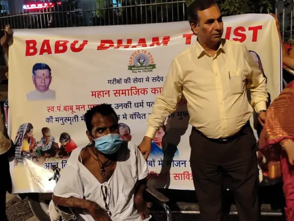 Help Us Feed The Poor People of the Society