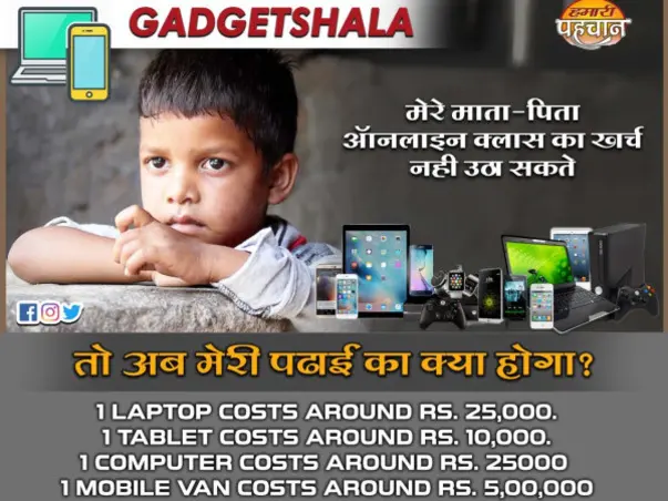 A New Way of Learning: Gadgetshala