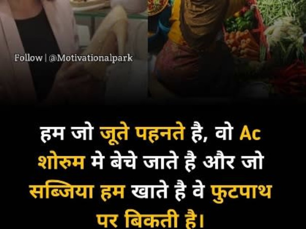 Let's bring fruit & vegetables  in showroom as shoes cloths are 🙏🤝