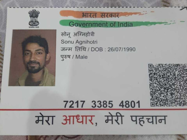 Help Sonu See the New Year