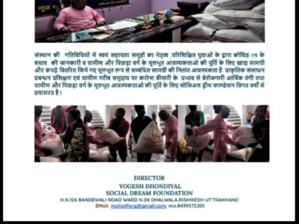 DISASTER RELIEF CAMP PROGRAM