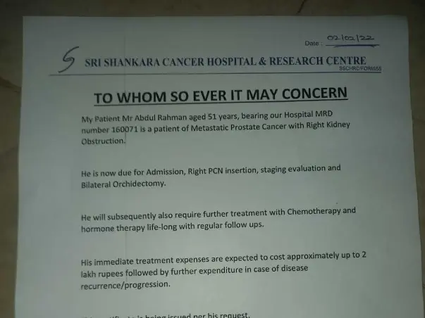 Help Abdul Rahman to fight against cancer