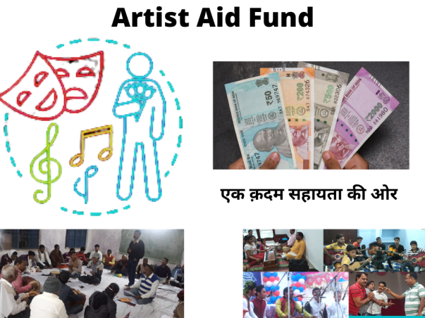 Artist Aid Fund