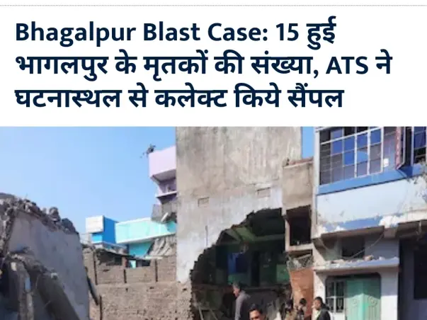 Help Shrawan (bomb blast survivor)