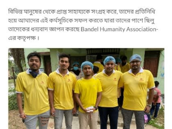 Stand by the Differently Abled and Youth of Tomorrow