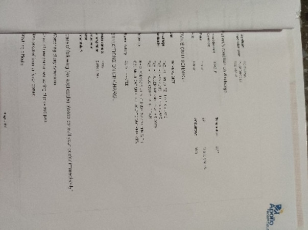 Help My Mother, Usha Prakash Ashtikar Recover From Uterus Cancer