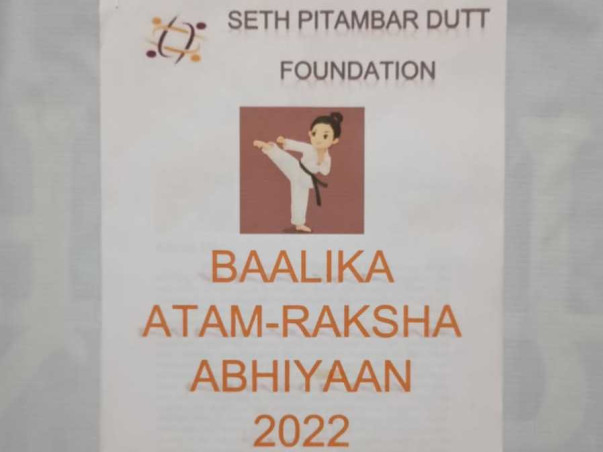 BAALIKA ATAM RAKSHA ABHIYAAN 2022
