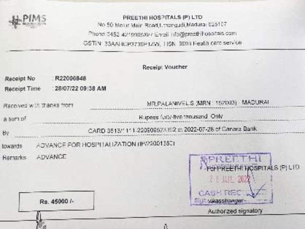 Help My Uncle's Father Palanivel To Recover From Accidental Injuries