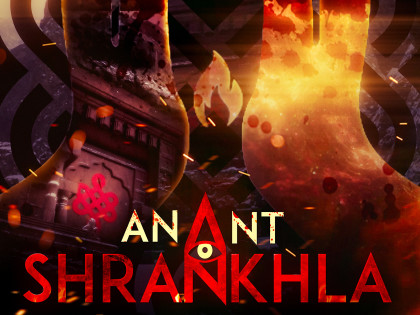 Indian Game Project : Anant Shrankhla Fundraiser