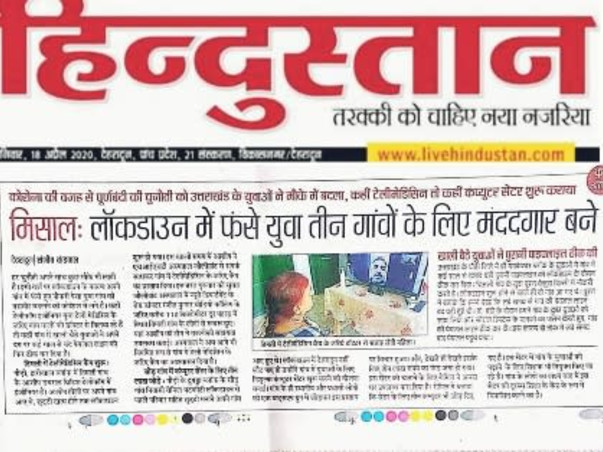 Need Support For Free Village School - Shri Timli, Uttrakhand