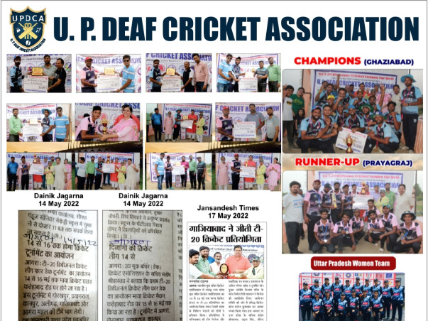 Help U.P.D.C.A to Uplift the physically handicapped Cricket players.