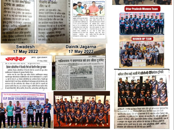 Help U.P.D.C.A to Uplift the physically handicapped Cricket players.