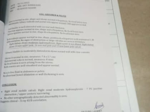 Support Arti Sandeep Nimbalkar To Recover From Kidney Stone