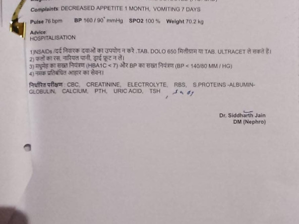 Support Jay Kumar To Recover From Kidney Failure