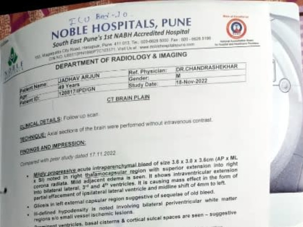 Donation for Arjun Jadhav