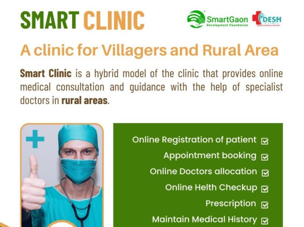 Support us to setup Smart Clinic in Rural Areas