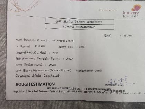 Support Shanthi Recover From Accidental Head Injury, plz Help My Amma