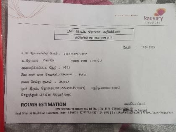 Support Shanthi Recover From Accidental Head Injury, plz Help My Amma