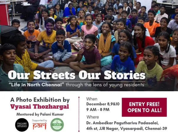 FUND TO EMPOWER CHILDREN FROM MARGINALIZED COMMUNITIES
