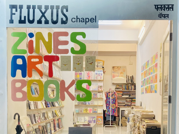fluxus chapel