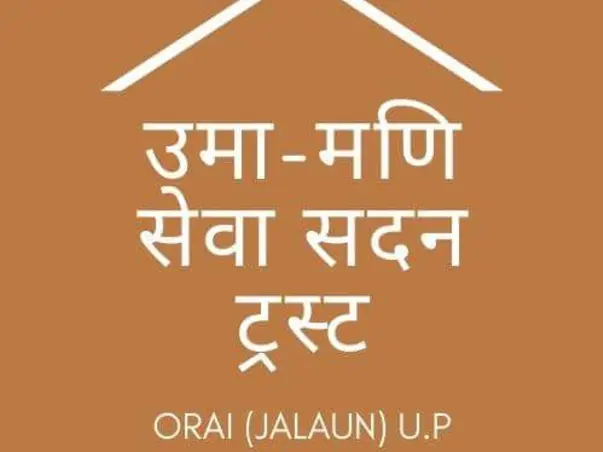 UMA MANI SEWA SADAN TRUST