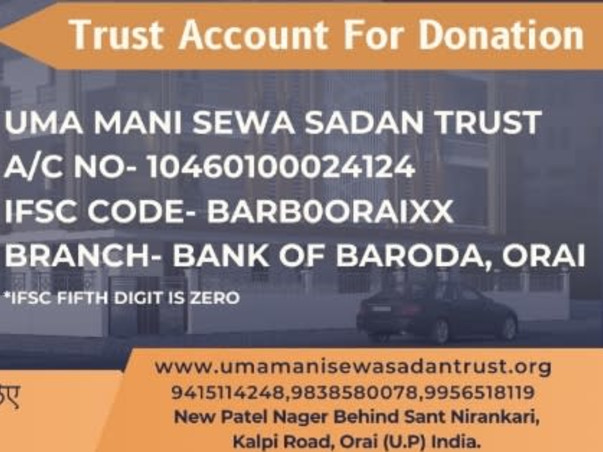 UMA MANI SEWA SADAN TRUST