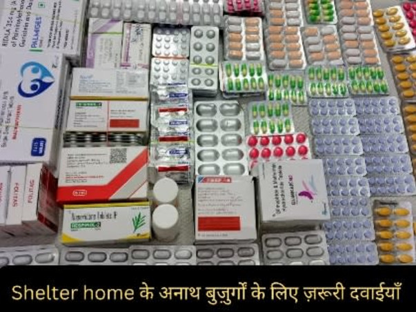 # Support Medical treatment for Orphans, Slum kids & Old Age People