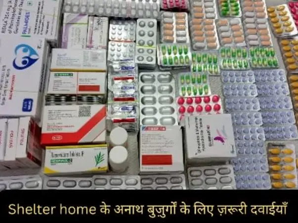 # Support Medical treatment for Orphans, Slum kids & Old Age People