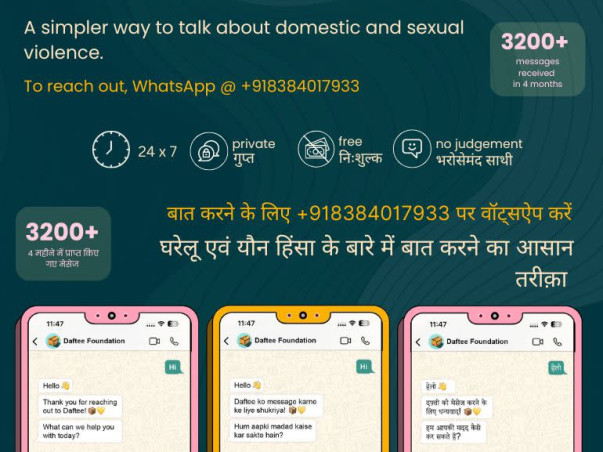 Build Safer Solutions For Sexual Violence With Daftee