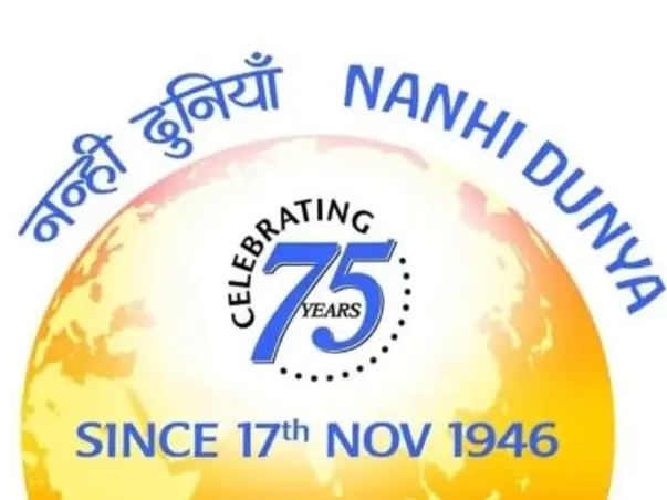 Nanhi Dunya