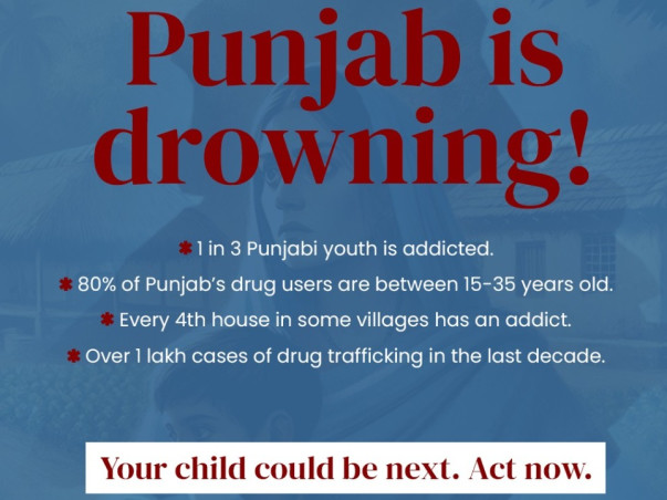 Mothers Against Drugs