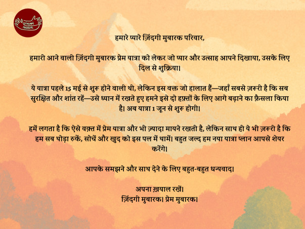 Zindagi Mubarak Prem Yatra – Uttarakhand Chapter