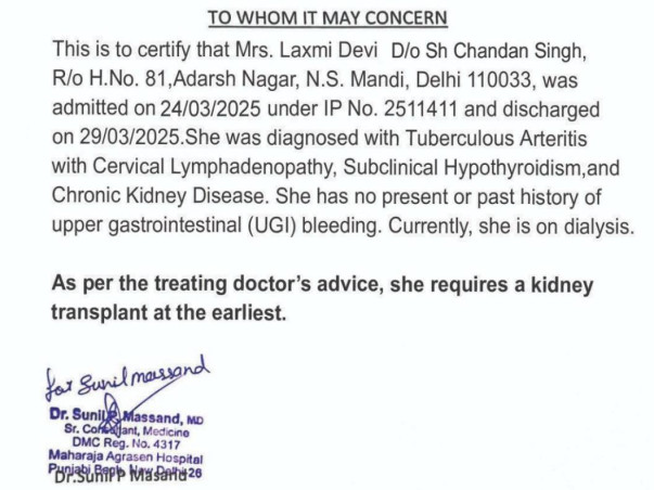 Urgent Help And Support Laxmi For Kidney Transplant